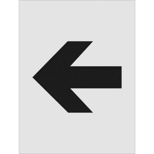 IM ステンシル ← 文字サイズ250×125mm ( AST-110 ) (株)アイマーク