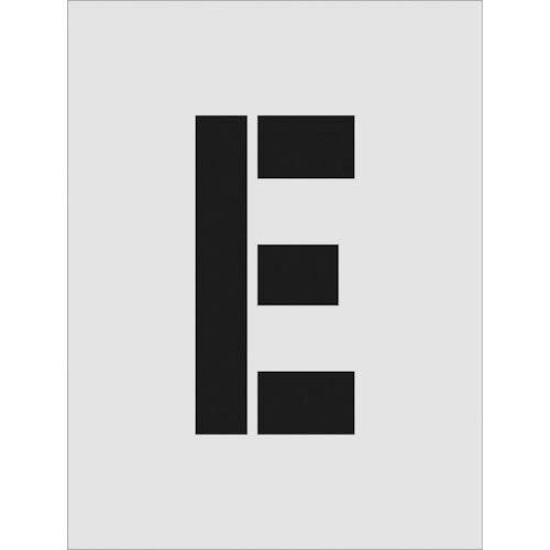 IM ステンシル E 文字サイズ250×125mm ( AST-E250125 ) (株)アイマーク