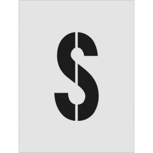 IM ステンシル S 文字サイズ250×125mm ( AST-S250125 ) (株)アイマーク｜orangetool