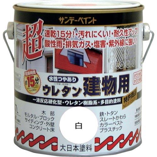 サンデーペイント 水性ウレタン建物用 0.7L ライトグレー ( 23M22 ) サンデーペイント(...