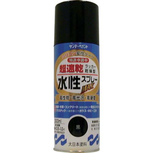 サンデーペイント 水性ラッカースプレーMAX 300ml 黒 ( 261789 ) サンデーペイント...