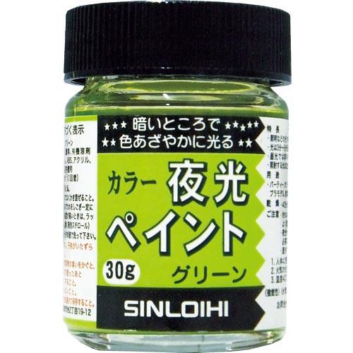 Sinloihi カラー夜光ペイント 30g グリーン ( 214DM )