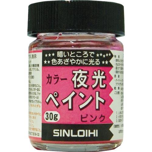 Sinloihi カラー夜光ペイント 30g ピンク ( 214DN )