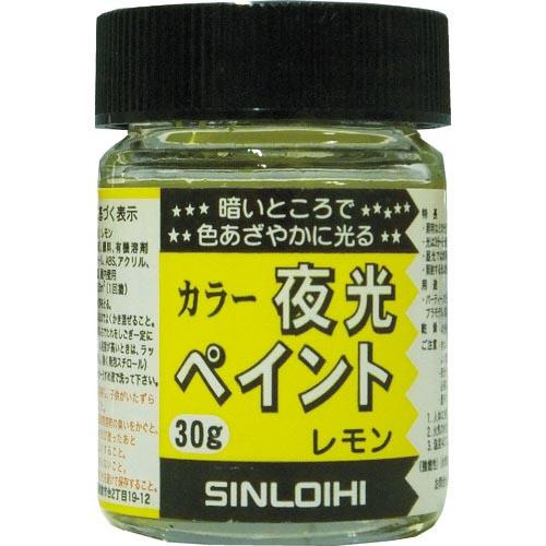 Sinloihi カラー夜光ペイント 30g レモン ( 214DR )