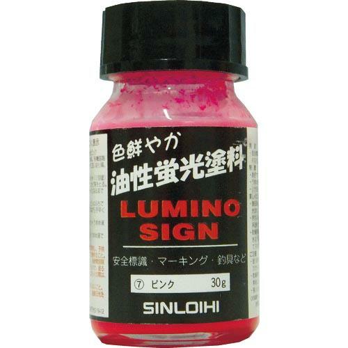 Sinloihi ルミノサイン 30g ピンク ( 214CL )