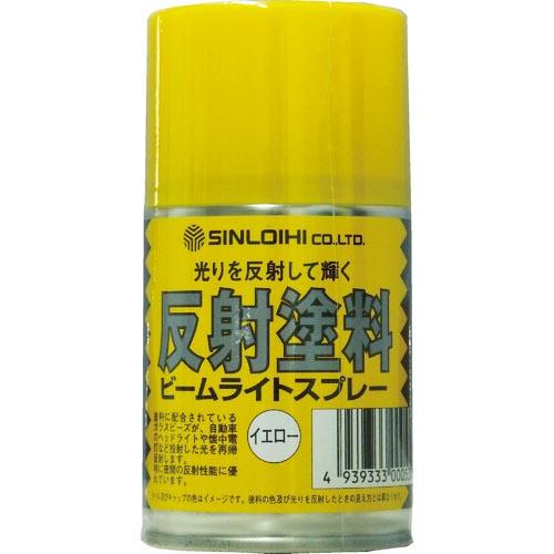 Sinloihi ビームライトスプレー 100ml イエロー ( 214G2 )