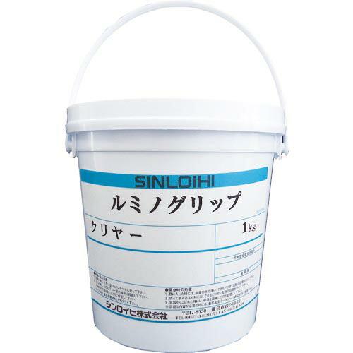 Sinloihi 路面用塗料 ルミノグリップクリヤー 1kg ( 200171 )
