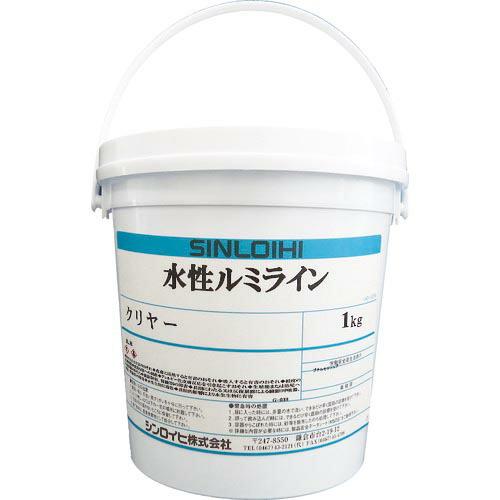 Sinloihi 水性ルミラインクリヤー 1kg ( 2000MW )
