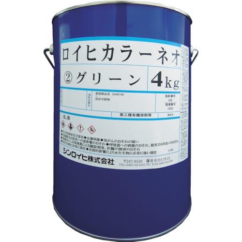 Sinloihi ロイヒカラーネオ 4kg オレンジ ( 2144X )