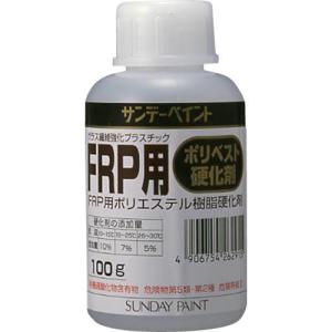 サンデーペイント FRP用ポリベスト硬化剤 100g ( 262915 ) サンデーペイント(株)｜orangetool