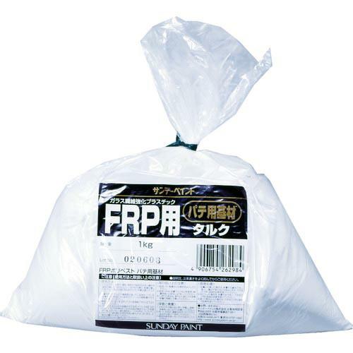 サンデーペイント ポリベストパテ用基材タルク 1kg ( 262984 ) サンデーペイント(株)