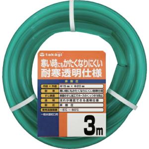 タカギ 耐寒ソフトクリア 15X20 3M ( PH20015CD003TM ) (株)タカギ｜orangetool