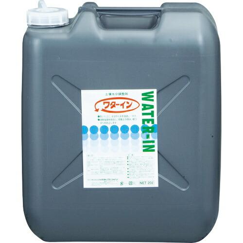 ハイポネックス 撥水防止剤 ワターイン 20L ( H001003 ) (株)ハイポネックスジャパン