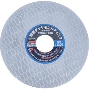 TRUSCO 電着ダイヤモンドディスク 100X0.73X20H 1200# ( TEDW-1200 ) トラスコ中山(株)｜orangetool