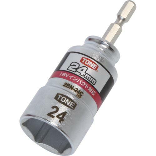 TONE 電動ドリル用コンパクトソケット 対辺寸法24mm ( 2BN-24C ) TONE(株)