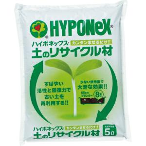 ハイポネックス 土のリサイクル材 (1袋入) ( H005003 ) (株)ハイポネックスジャパン｜orangetool