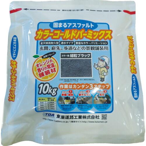 東亜道路工業 補修用アスファルト混合物コールドパーミックス 細粒タイプ (1袋入) ( CPM-10...
