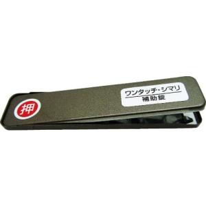 WAKI サッシ窓用ロック PBワンタッチシマリ GB ショウ ( 244979 ) 和気産業(株)｜orangetool