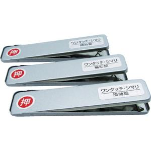 WAKI サッシ窓用ロック PBワンタッチシマリ SV ショウ (3個入) ( 269163 ) 和気産業(株)｜orangetool