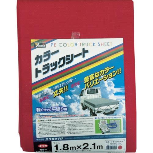 ユタカメイク カラートラックシート 1.8m×2.1m レッド ( CTS-105 ) (株)ユタカ...