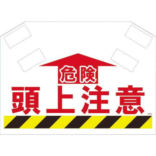 SHOWA 筋かいシート ( S-002 ) (株)昭和商会
