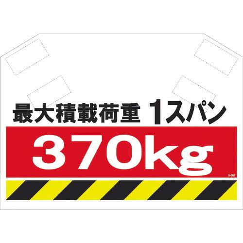 SHOWA 筋かいシート ( S-007 ) (株)昭和商会