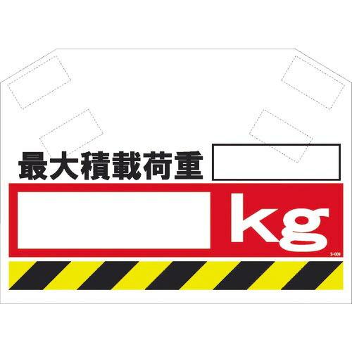 SHOWA 筋かいシート ( S-009 ) (株)昭和商会