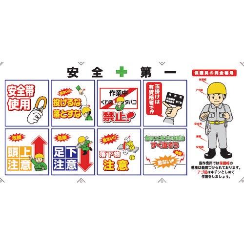SHOWA コンビネーションシート ( C-001 ) (株)昭和商会