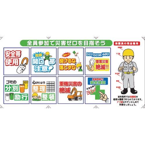 SHOWA コンビネーションシート ( C-002 ) (株)昭和商会