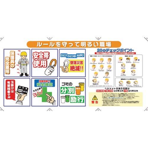 SHOWA コンビネーションシート ( C-003 ) (株)昭和商会