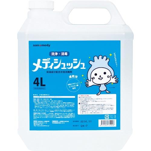 sanwa 手指消毒剤メディシュッシュ 詰替用 4L ( 101-652 ) (株)三和製作所