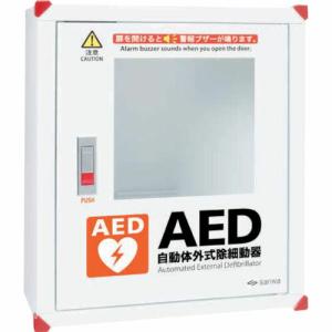 sanwa サンワAED収納ボックス 壁掛けタイプ ( 101-233 ) (株)三和製作所｜orangetool