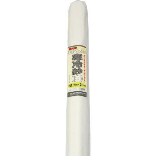 Dio 農園芸用 寒冷紗 白 遮光率22% 1.35m×20m ( 401159 ) (株)イノベッ...