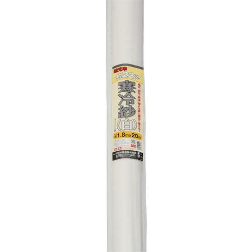 Dio 農園芸用 寒冷紗 白 遮光率22% 1.8m×20m ( 414593 )