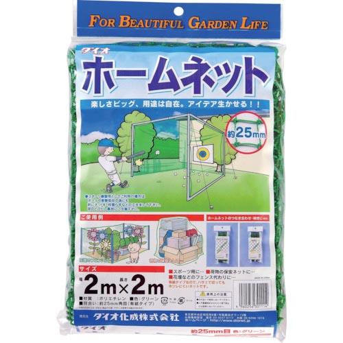 Dio ホームネット 25mm角目 緑 2m×2m ( 301114 ) (株)イノベックス リビン...