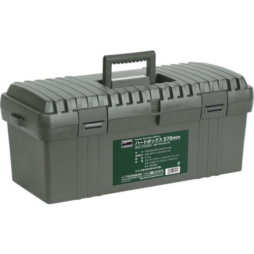TRUSCO ハードボックス 全長420mm OD色 ( THB-410-OD ) トラスコ中山(株...