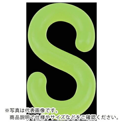TRUSCO プラフックS型 蛍光イエロー 6MM (2個入) ( TCF6LY ) トラスコ中山(...
