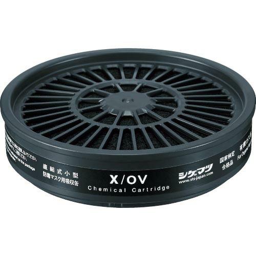 シゲマツ 直結式小型吸収缶 (12300) ( X/OV ) (株)重松製作所