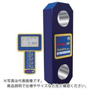 MARTEC ラジオリンク・プラス 手持ちディスプレイ付き  ( RLP100T )｜orangetool