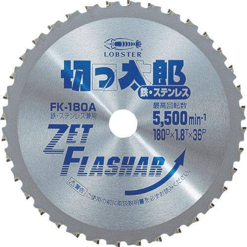 エビ 鉄・ステンレス兼用チップソー 切っ太郎 180 ( FK180A ) (株)ロブテックス