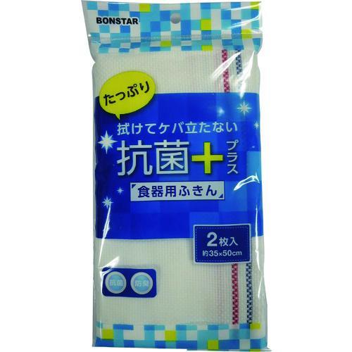 ボンスター 食器用ふきん2枚入 ( F-851 )【10袋セット】