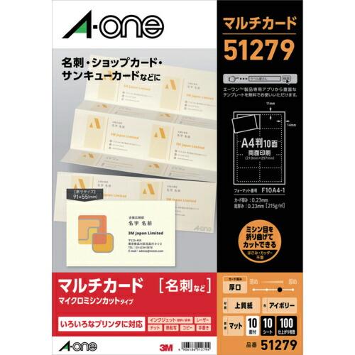 3M エーワン マルチカード名刺 厚口アイボリー 10面 (10枚入) ( 51279 ) スリーエ...