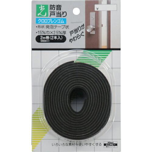光 防音戸当たりテープ 2.5×15mm×2M 黒 ( CB15-201 ) (5Pkセット) (株...