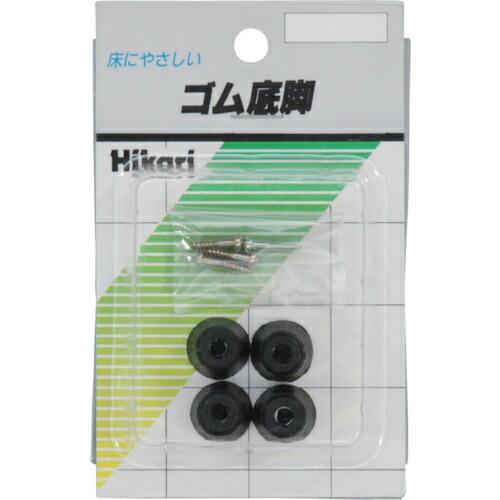 光 ゴム丸底脚15mm 4ヶ入 ( G-15 )