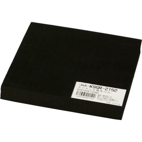 光 再生ゴム 20×150×150mm ( KSGR-2152 ) (株)光