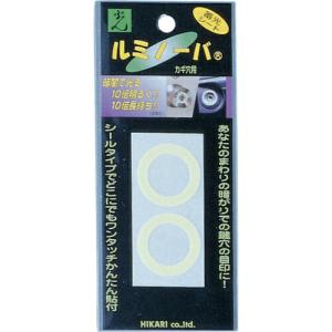 光 ルミノーバ 鍵穴用 中 ( LM-002 ) (5Pkセット) (株)光 (メーカー取寄)｜orangetool