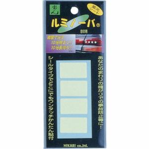 【SALE価格】光 ルミノーバ 目印 30×17 4ケ入 ( LM-007 ) (株)光｜orangetool