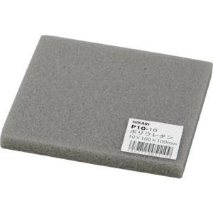 光 ポリウレタン 10×100×100mm ( P10-10 ) (株)光｜orangetool