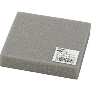 光 ポリウレタン 20×100×100mm ( P20-10 ) (株)光｜orangetool
