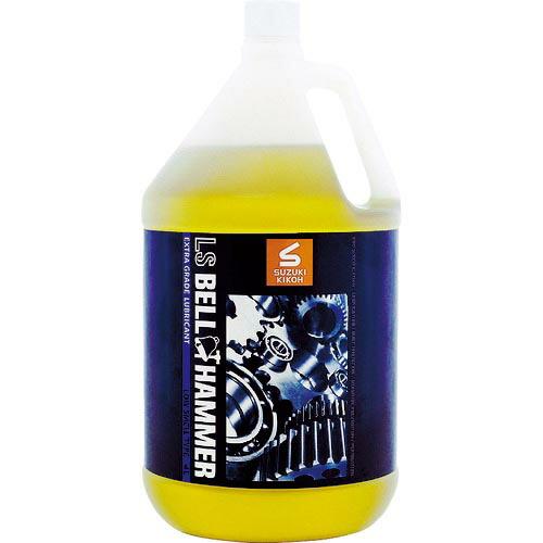 ベルハンマー 超極圧潤滑剤 LSベルハンマー 原液4L缶 ( LSBH04 ) スズキ機工(株)